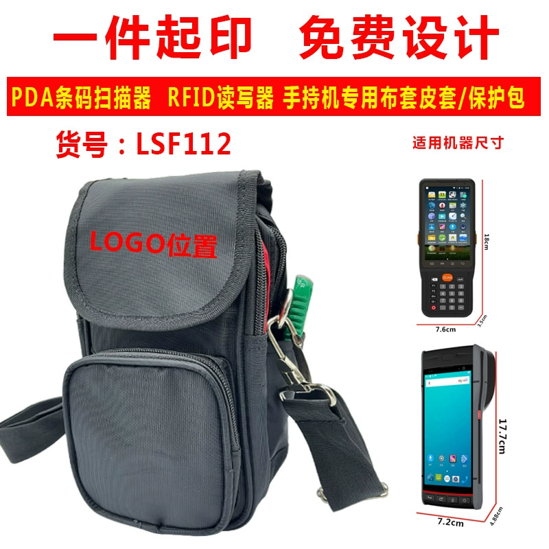 PDA data collector protection bag pda storage bag warehouse inventory entry and exit handheld code scanning gun protective cover