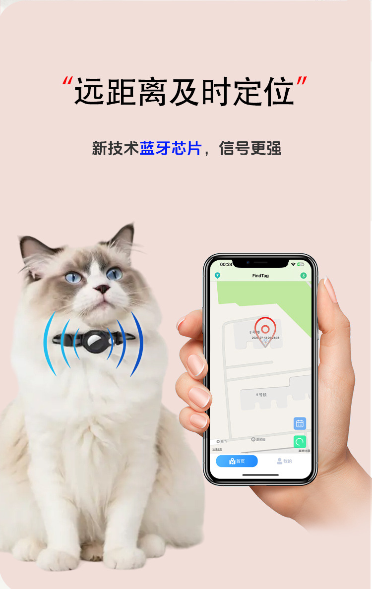 Findtag Haustier GPS Tracker Positionsbestimmung Hund Katze Verfolger Anti-Verlust Locator API-Integration