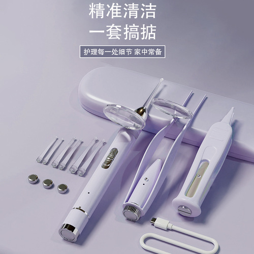 Charging Children's Light-up Ear Scoop, Baby Ear Scoop, Ear Tweezers, Nose Booger Picker, Ear Cleaning Tool, Portable