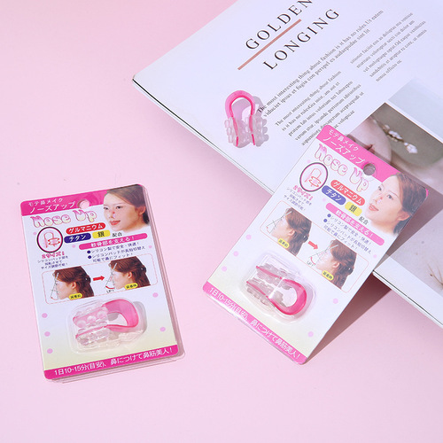 Curved nose, beautiful nose, nose bridge corrector, nose enhancer, nose narrower, nose clip, invisible nose lifter, wholesale