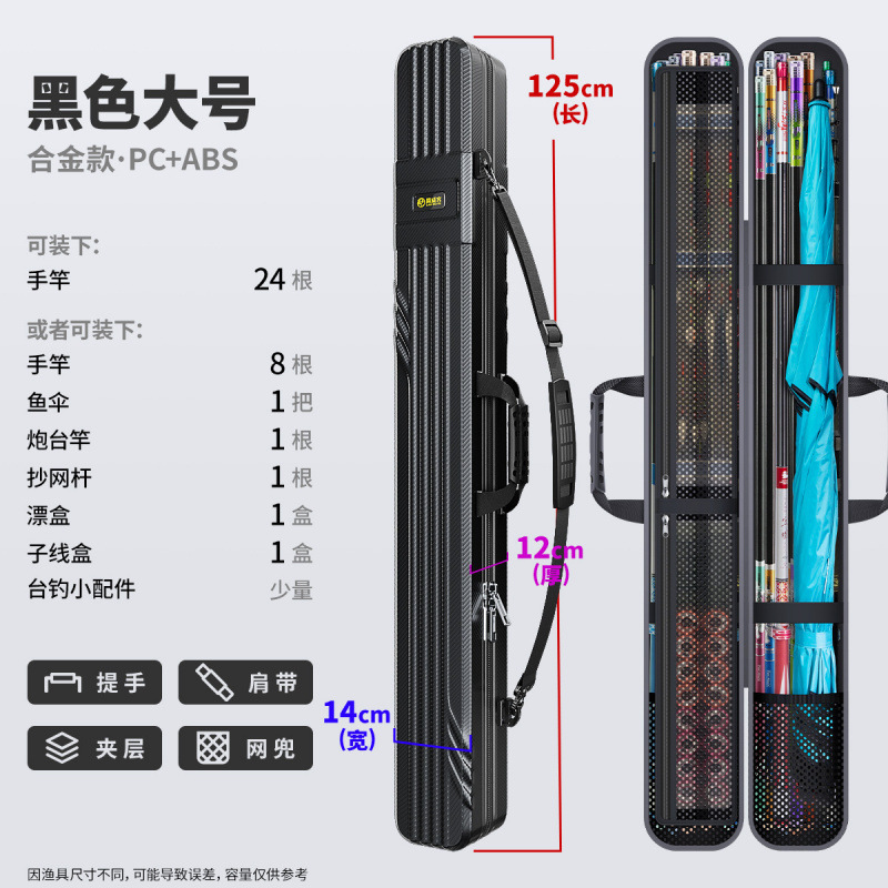 硬壳鱼竿包轻便型鱼具包鱼包钓鱼包多功能杆包手提渔具包防水|undefined