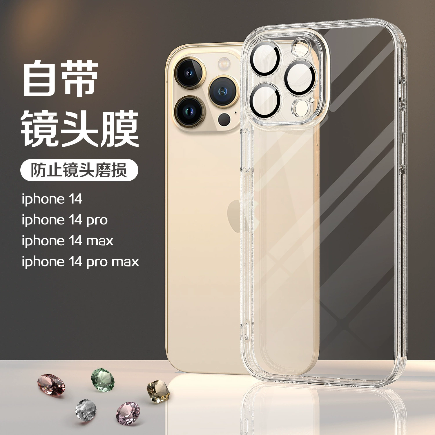 Яблоко, iPhone 17, совместимый объектив, чехол для телефона, защитный чехол, iPhone, 16 Pro Max, защита от падения