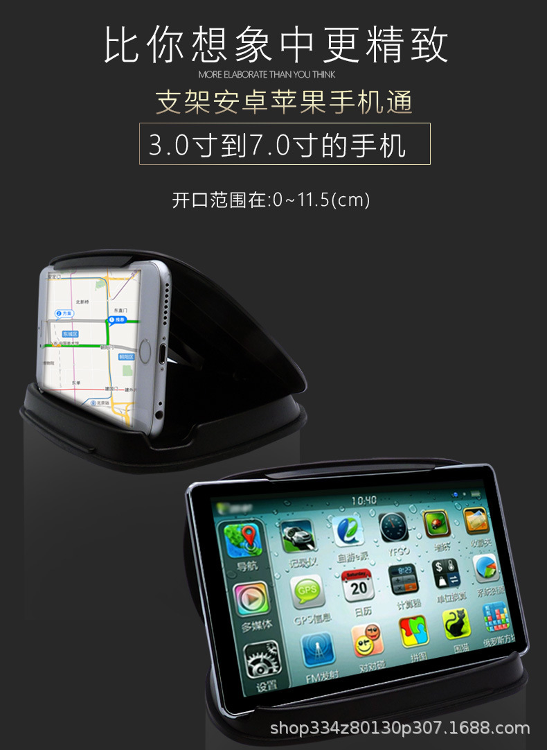 Car Mobile Phone Dashboard Center Console Bracket Silicone Anti-Slip Pad Base Car Navigator Creative Snap-On Type