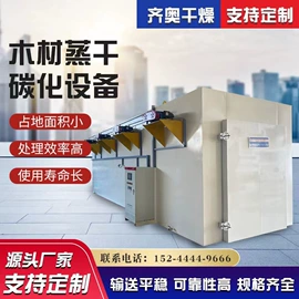 箱式干燥设备;带式干燥设备;真空干燥机