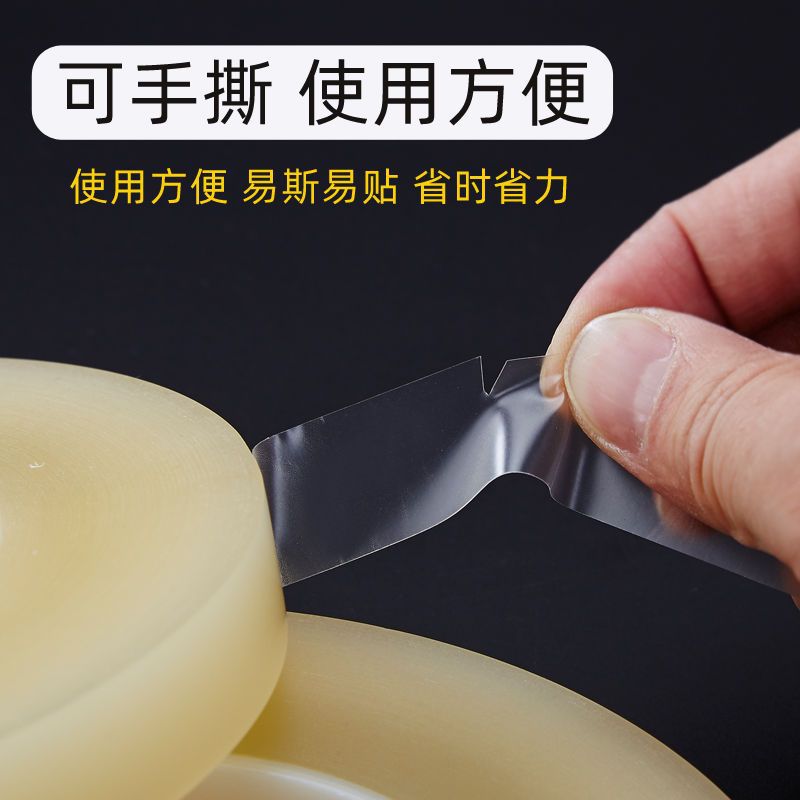 Transparent PVC traceless food sealing tape, tin can edge and mouth sealing tape, biscuit box sealing tape
