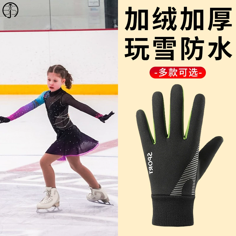 Зимние детские фигурное катание теплые перчатки для мужчин и женщин