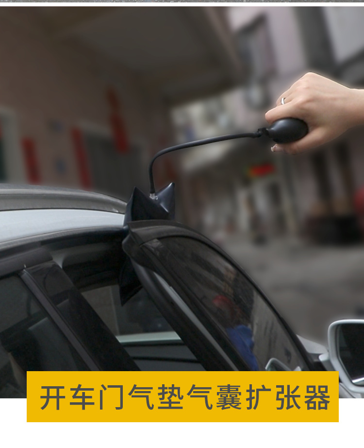 Air pressure airbag positioning air cushion angle adjuster fixed bag bag auto repair thickened engineering broken bridge aluminum window regulator