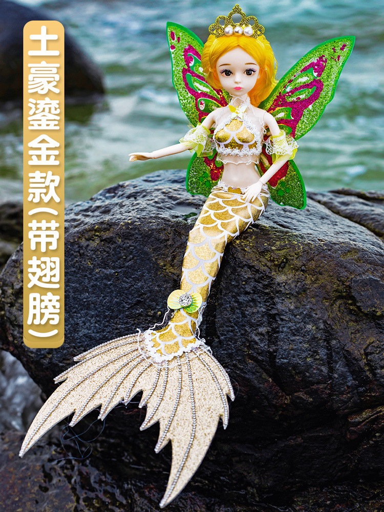 Rich gilt model-with wings [light and music version]