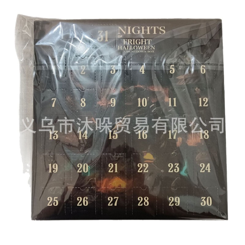 31夜惊魂万圣节倒计时盒31 Nights of Fright Halloween Countdow|undefined