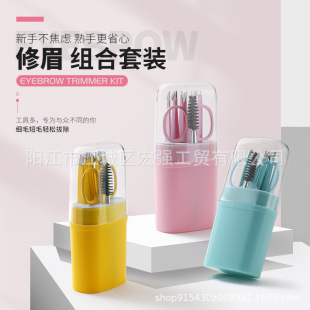 Amazon new stainless steel 96 eyebrow clip suit plucking plucking plucking pliers eyebrow repair artifact eyebrow clip brush set