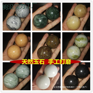 Tt Solid Natural Jade Stone Handball Finger Flexibility Training Spinning Ball Tai Chi Fitness Ball Massage Hand Grip