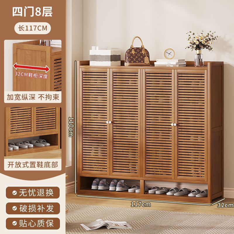 家用门口楠竹新款鞋柜防尘百叶门入户玄关落地鞋架多层收纳大容量|undefined