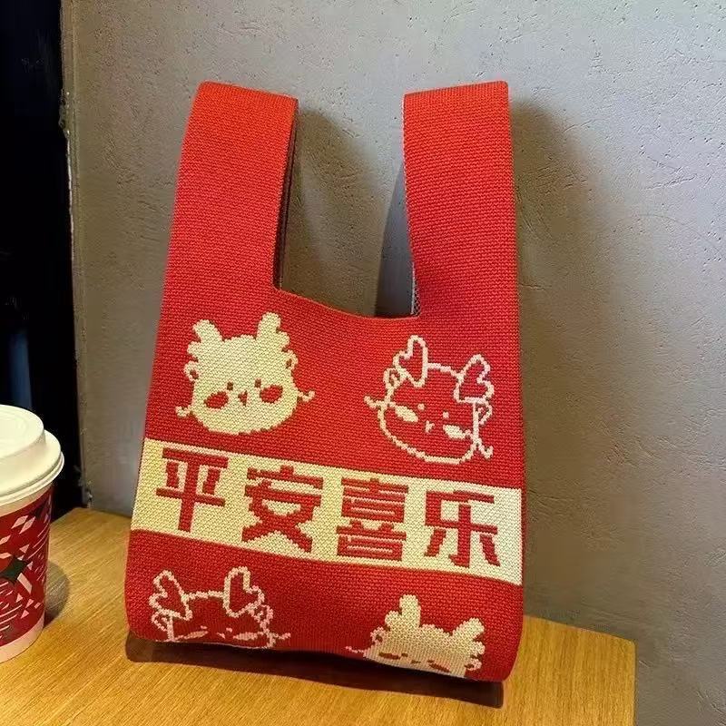 高级感手拎小包生日结婚礼针织伴手礼通勤饭盒小拎包手提包|undefined