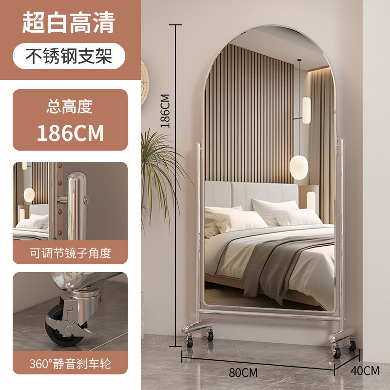 衣料品店の試着鏡、全身鏡、可動式痩身・美白床置き婦人服店ネット有名人ローラー大型鏡|undefined