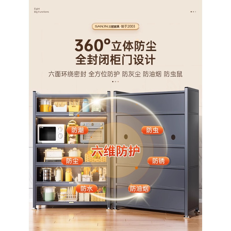厨房落地多层置物架收纳柜储物柜多功能橱柜锅架碗柜夹缝款餐边柜|undefined