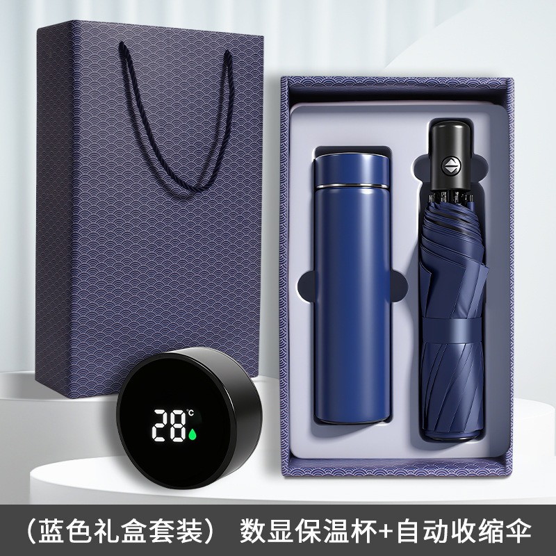 公司商务礼品保温杯套装企业开业活动周年庆实用伴手礼送客户员工|undefined