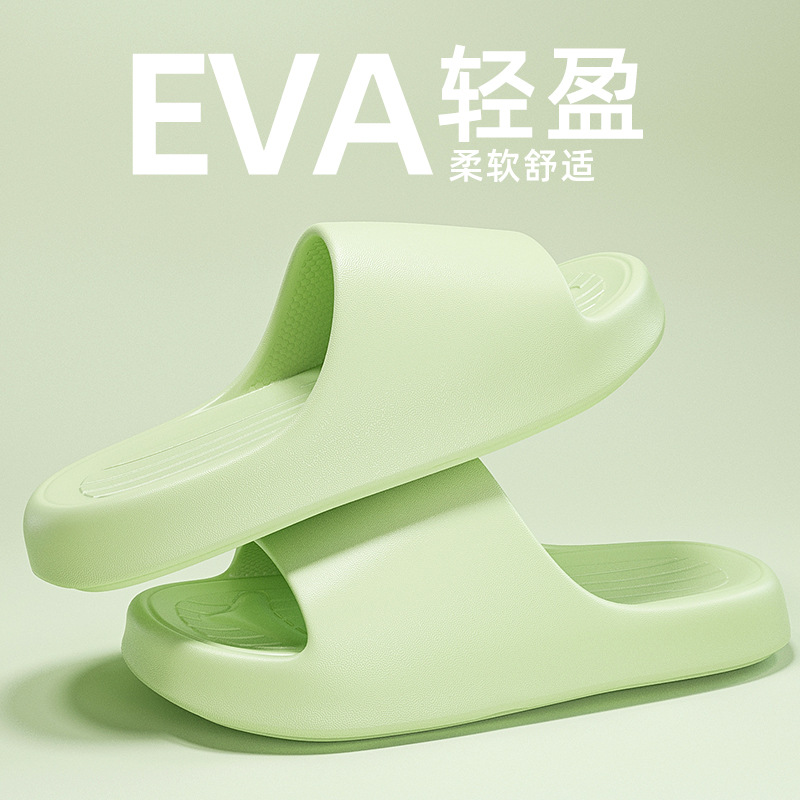 그린 [심플 스타일]