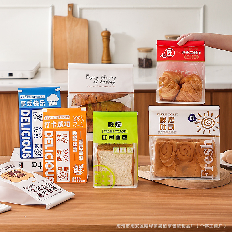 吐司面包包装袋450克烘焙麻薯餐包土司自封袋牛角包铁丝条包装袋