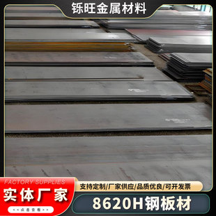 �F؛����8620H�Ͻ�Y��䓰����ƣ�ڸ��g��8620H�Y������Ҏ���Rȫ