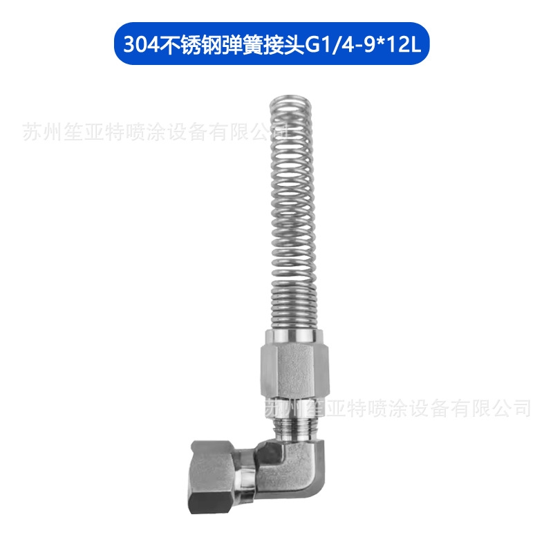 30423Ϳװ豸Ĥù·䵯ɽͷ
