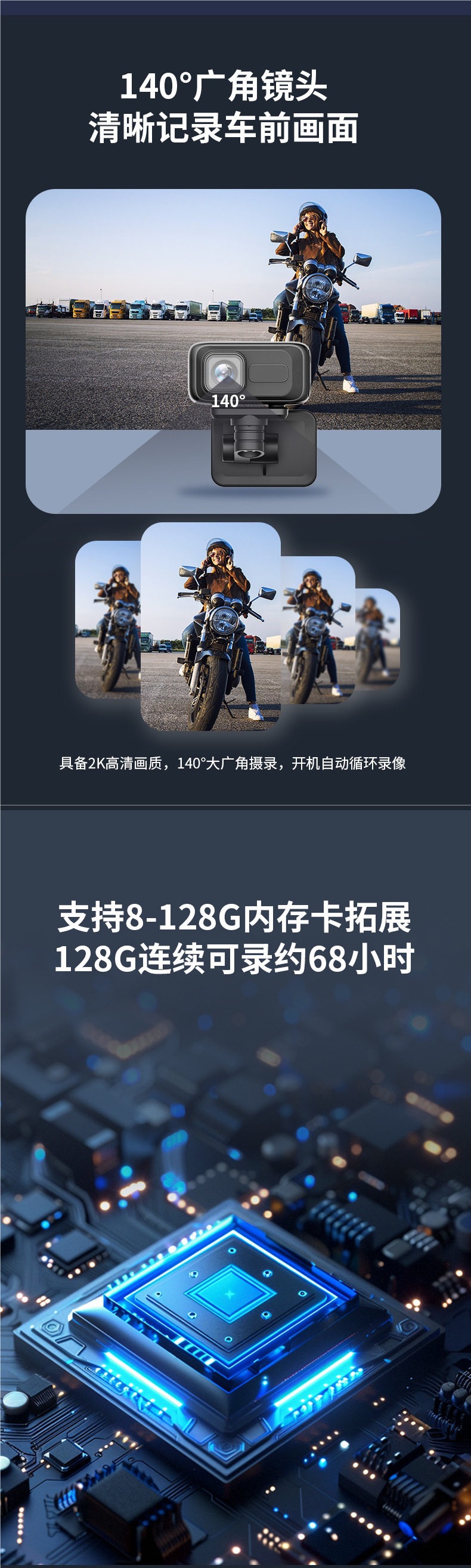 New motorcycle, electric vehicle, and bicycle recorder, high-definition waterproof recorder with WIFI direct connection to mobile phone camera