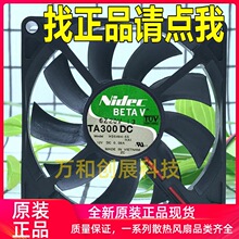 ԭװ NIDEC 8CM H35494-55 12V 0.09A 8015����