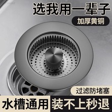 ȫ�~�N��ˮ��©���^�V�Wϴ������ˮͨ��©ˮ��ϴ��؏���о�^�V��