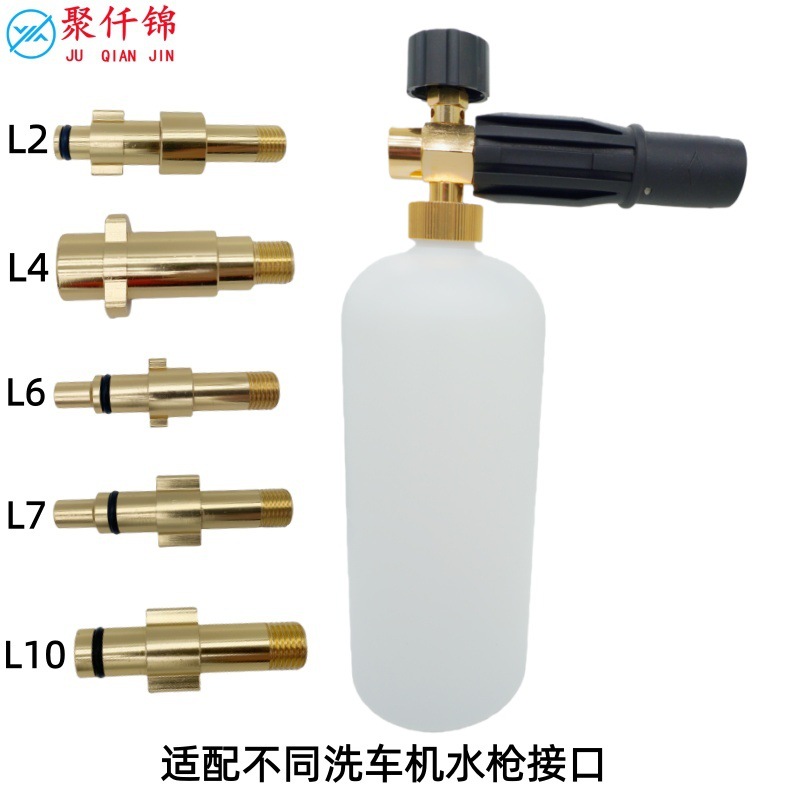 Cross-Border Multi-Style High-Pressure Household Pa Pot Car Wash Spray Gun Universal High-Pressure Water Gun Multi-Functional Foam Pot Water Gun