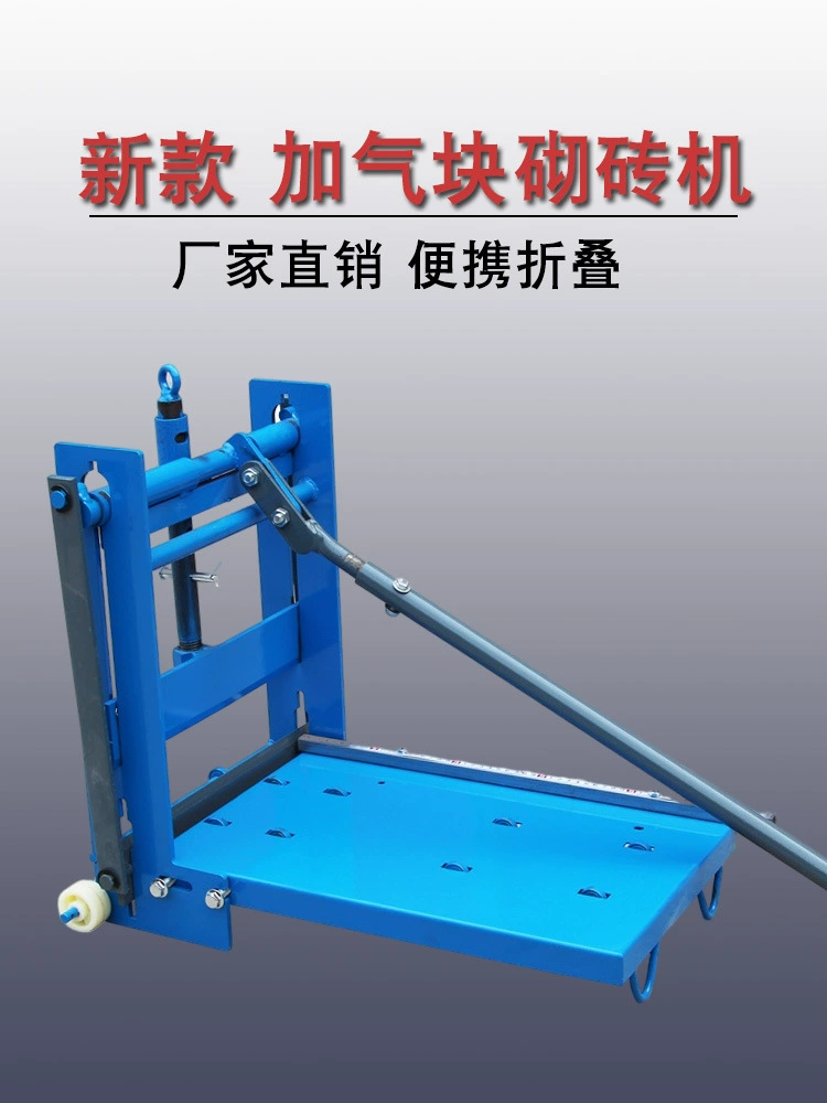 Газированный блочный станок для резки кирпича цепь Вертикальная электрическая резка легкий пенопроницаемый кирпич небольшая ручная машина для кирпичной кладки