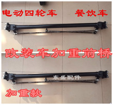 ��݆늄�܇������ǰ�� ���܇�ױP�������C����P�D�� ǰ�򿂳�