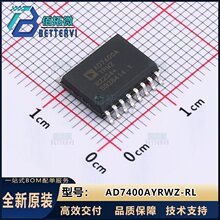 ȫ��ԭװAD7400AYRWZ-RL SOIC-16-300mil   ����רҵ�ɼ�ADC/DAC