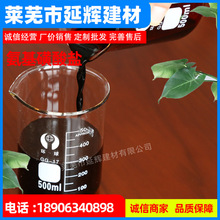 ֬�����Ч�pˮ�� �����F·���ˮ��ˮ늹�����֬����pˮ��ĸҺ