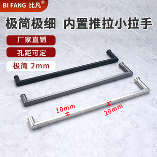 Minimal and Minimal Toilet Partition Handle Bathroom Shower Room Moving Door Glass Door Handle Head 304 Stainless Steel