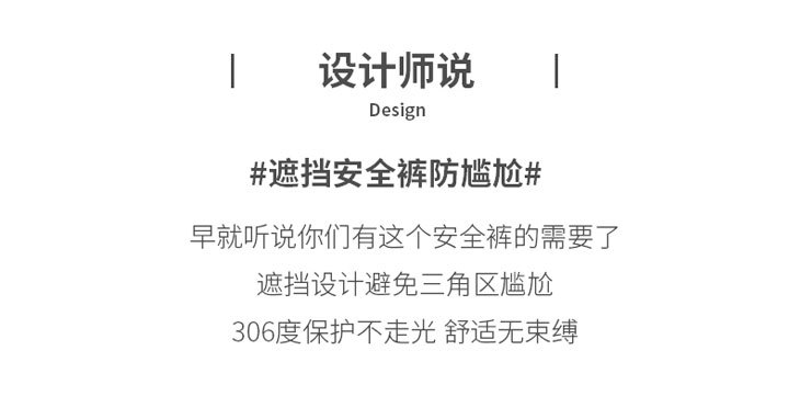 三角详情_02