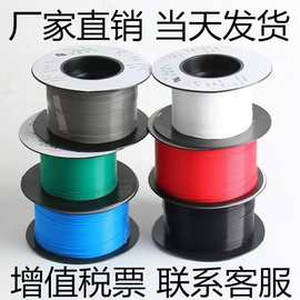 套管绝缘管高温PTFE管聚四氟乙烯管铁氟龙四氟管铁氟龙管绝缘套管