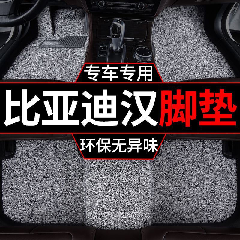 Suitable for Changan UNIZ Foot Mat 24 TPE Surrounding Original Main and Deputy Driver Carpet Mat Car Foot Mat
