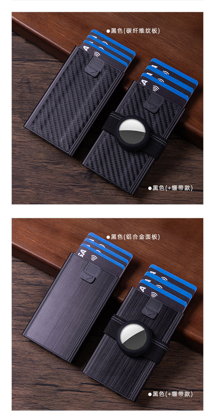AK-9A卡包钱包_18.jpg