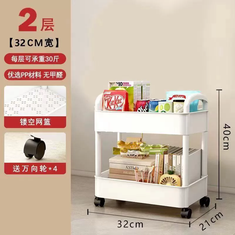 Multi-tier Storage Cart, Plastic Home Organizer, 2–5 Layers, Compact Rolling Trolley