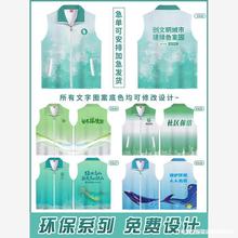 志愿者马甲服务队工作服红背心公益广告活动义工装印logo