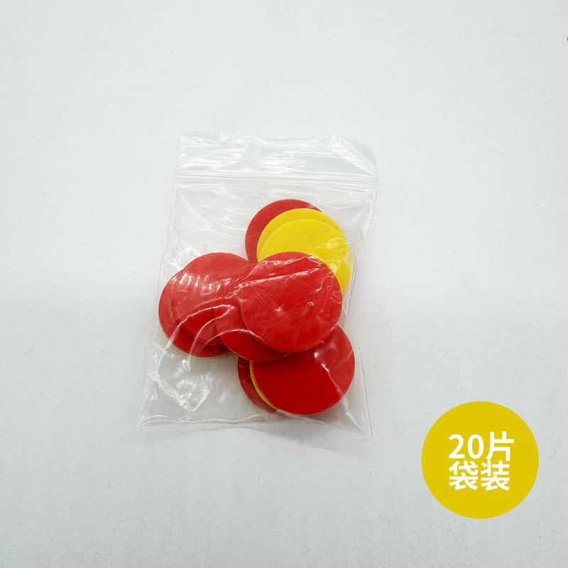 教学用红蓝红黄双色小圆片25mm塑料币计数片幼儿园|undefined