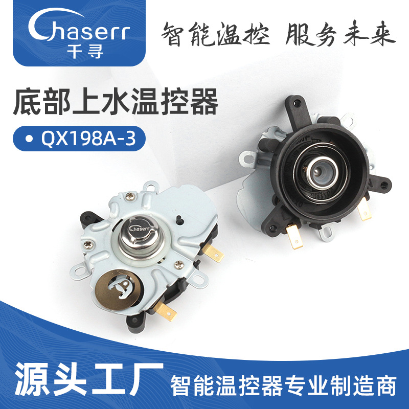 출처: 제조업체 Qianxun QX198A-3 3 링 더블 골드 바닥 물 온도 조절기 전기 주전자 상단 및 아래베이스