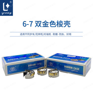 ������X܇��6-7ƽ܇����DY܇���әC�󚤽W�p�C�p�x�󚤷���