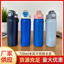 750ml�ΌӲ��P�ˮ�ش�������Ů��2025�¿��y����ˮ�؏S�����l