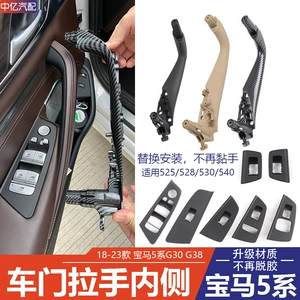 BMW 5 Seriyası G30 G31 G38 qapı daxili tutacağı, tənzimləyici panel 525 530