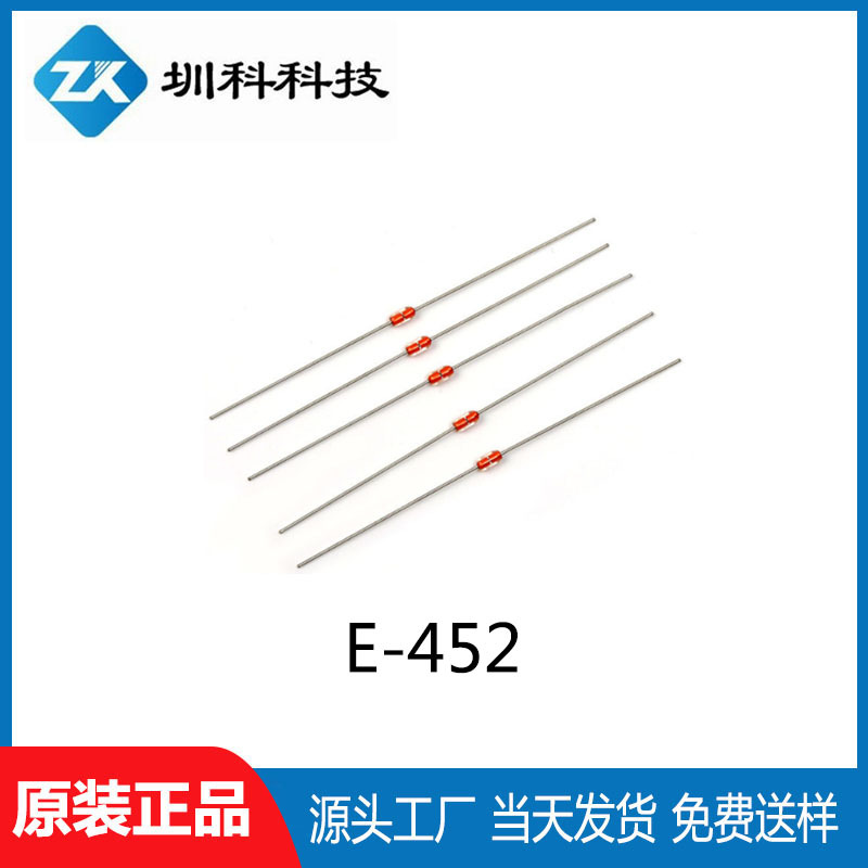 供应E-452  0.5V/0.1mA  DO35封装  恒流贴片二极管 现货供应