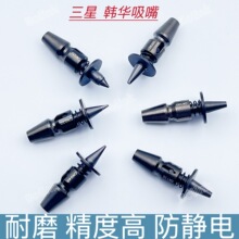 ���� ������Ƭ������CN020 CN030 CN040 �մ����� CN065 400 750
