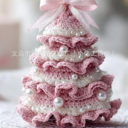 跨境新品 Crochet Christmas Tree Kit DIY钩针圣诞树套件|undefined