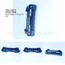 62022-2ZG0H-PP ǰ���ոܴ���դ �������ղ�P15
