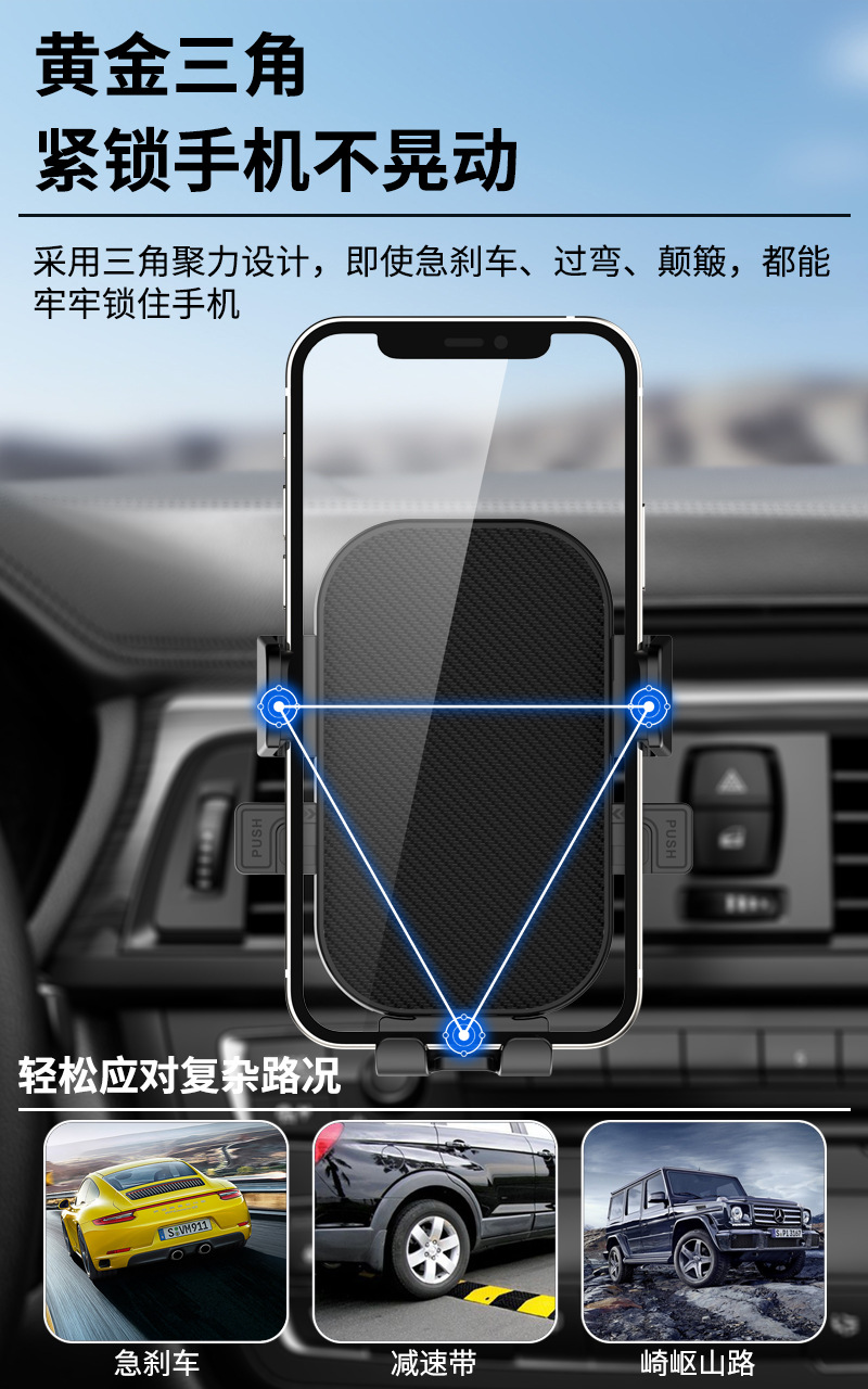 Longqi Mobile Phone Car Holder Central Control Instrument Panel Air Outlet Multi-Functional Car Interior Special Navigation Support Bracket