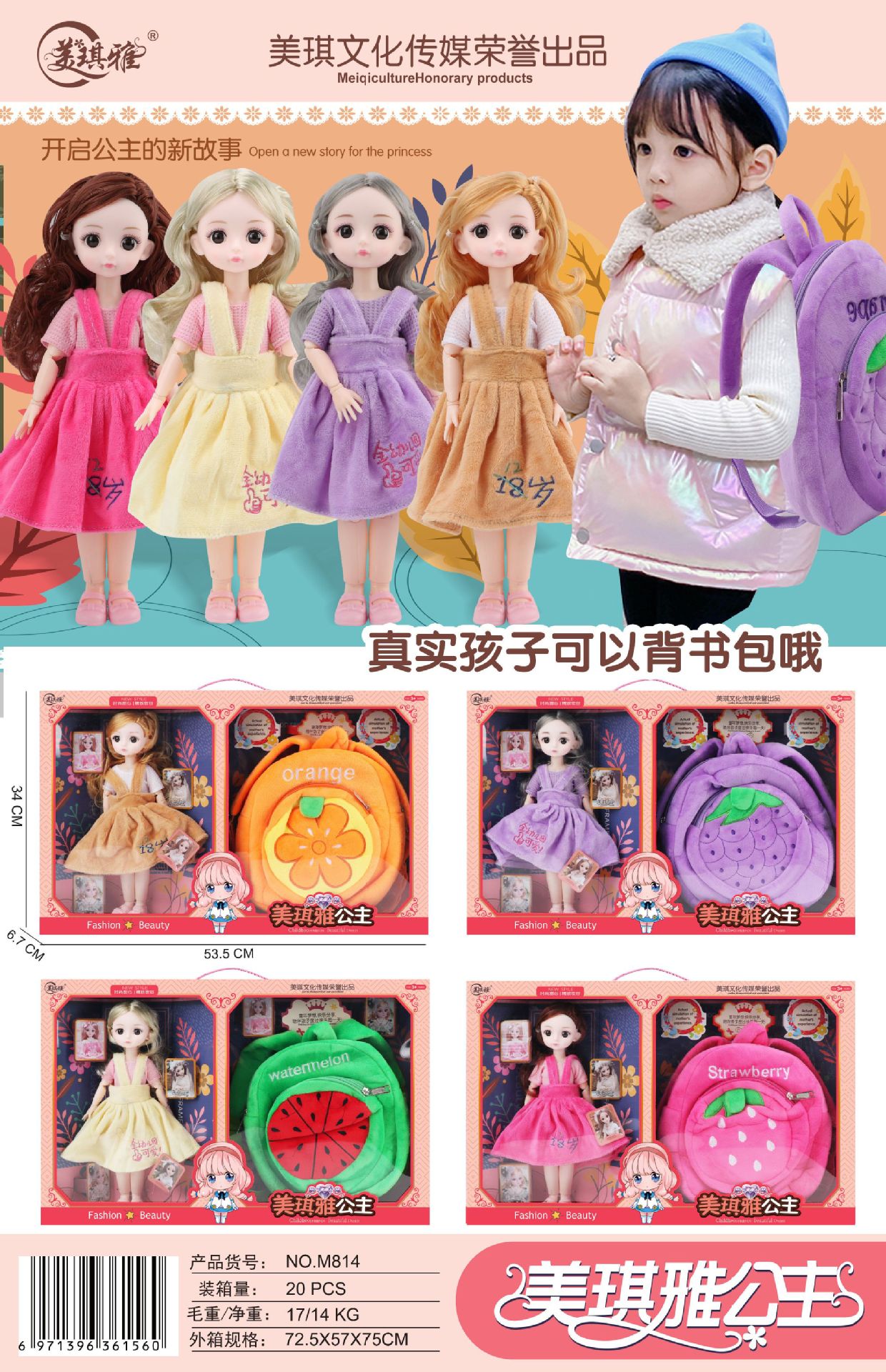 微信图片_202107281612181